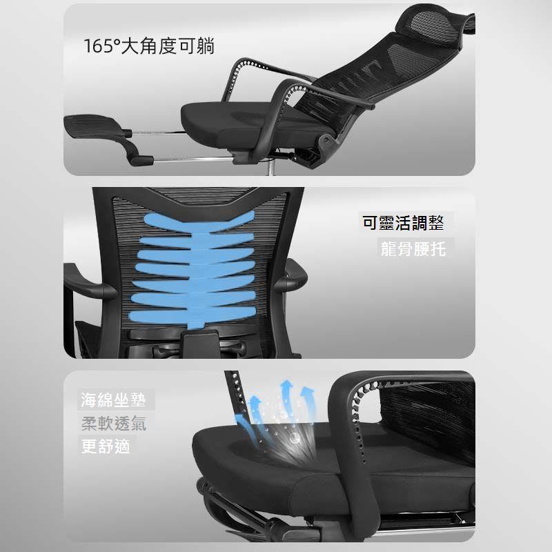 老闆椅 電腦椅 辦公椅 辦公椅舒適久坐人體工學午睡躺椅電腦椅家用轉椅書桌椅子電競椅[DD0310]