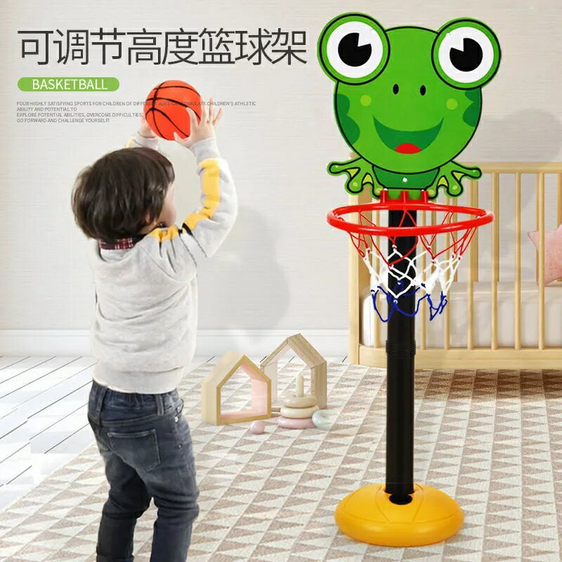 籃球架 投籃架 打球玩具 兒童投球 籃筐 兒童籃球架室內外籃筐可升降投籃框寶寶幼兒園球類運動玩具男孩禮物 全館免運