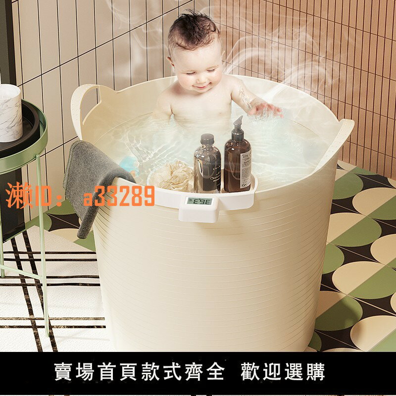 【可開發票】兒童洗澡桶嬰幼兒浴桶加厚保溫手提可坐一體洗澡盆塑膠寶寶泡澡桶