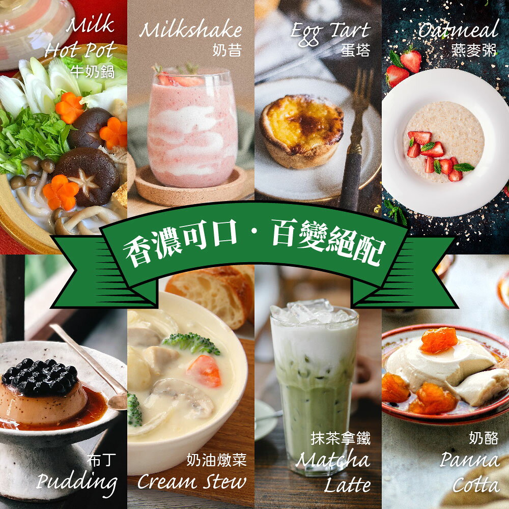 ※買6瓶送6瓶 澳洲有機牛奶(1000ml)(共12瓶)【囍瑞Bioes】 6