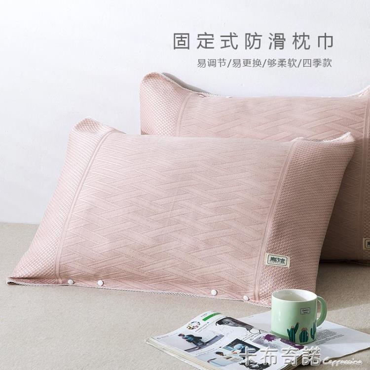 【樂天特惠】冰涼夏枕巾一對裝高檔歐式全棉家用單人竹棉簡約北歐防滑不脫落