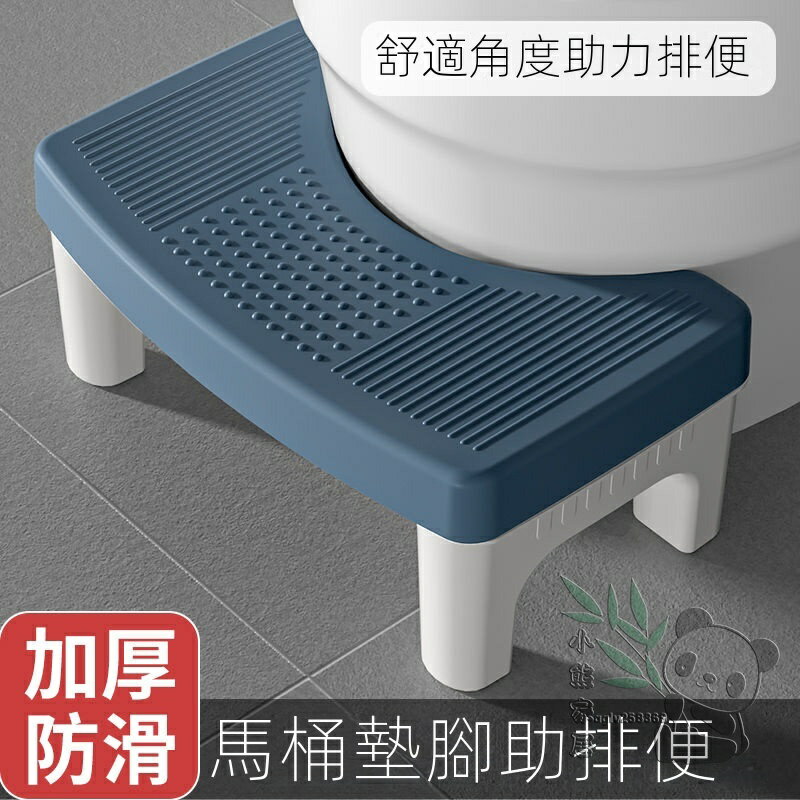馬桶廁所凳子墊 蹲坑神器成人坐便衛生間便秘廁所墊 坐廁墊家用