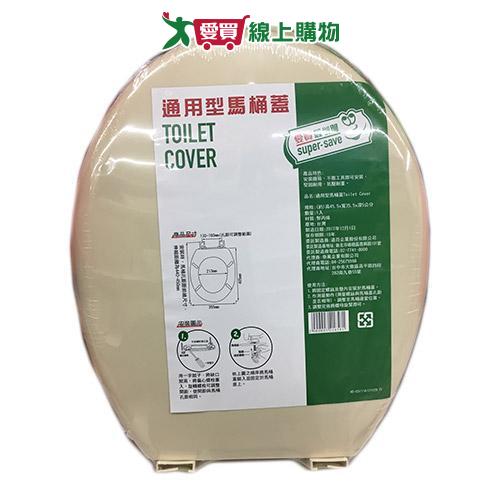 愛買嚴選 最划算 通用型馬桶蓋 簡易DIY安裝 易清潔 衛浴 馬桶蓋【愛買】