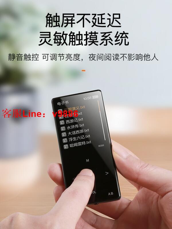 【諮詢客服應有盡有】⚡熱賣◆✔️隨身聽學生版播放器款高中學生專用看小說聽歌神器藍芽超薄英語聽力學習
