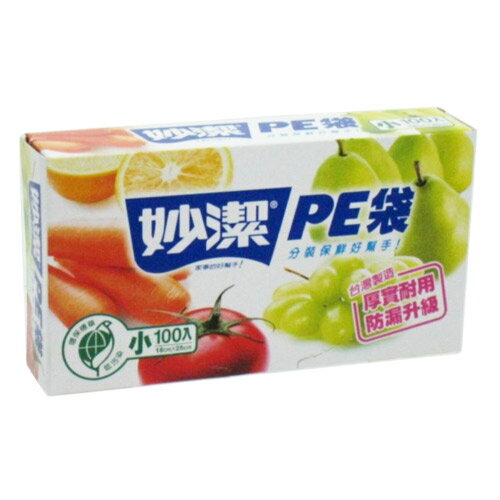 妙潔 PE袋100入(S)【愛買】