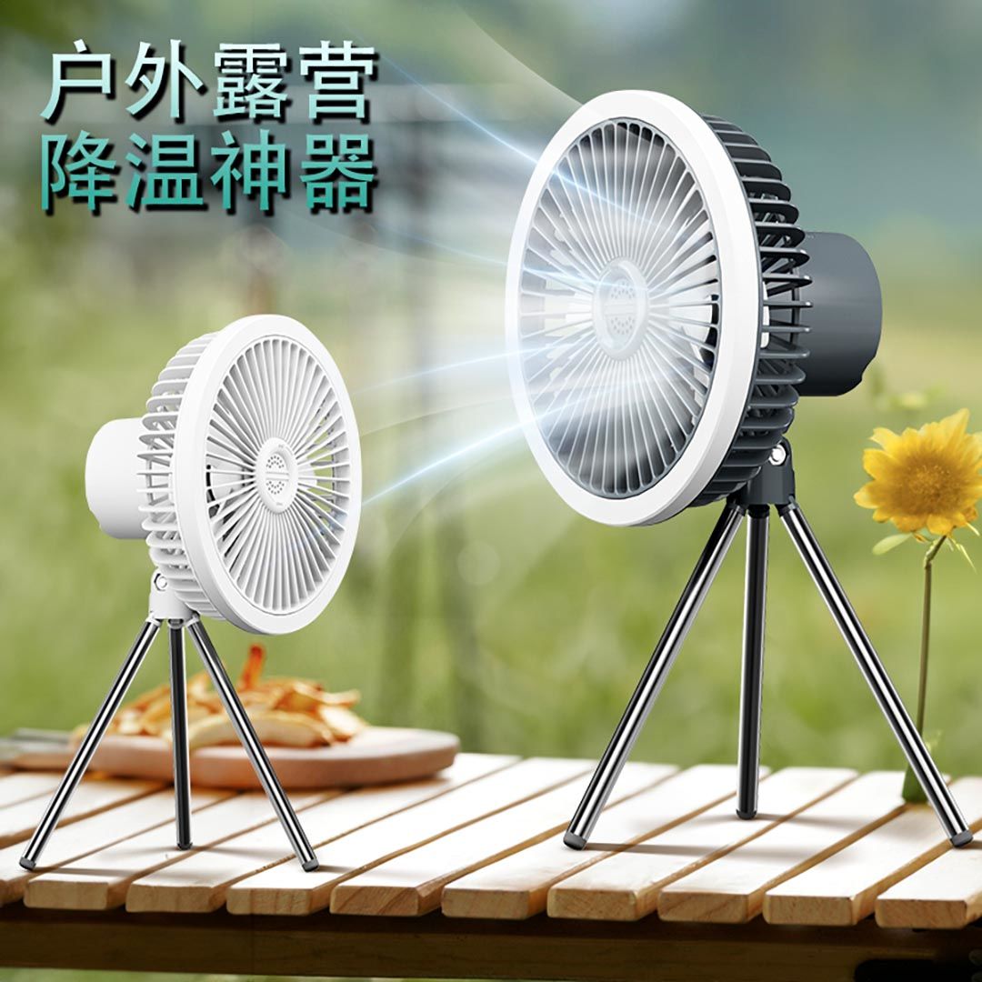 新款三腳架露營風扇便攜小型吊扇燈usb掛立大風力電風扇充電戶外-益三禾