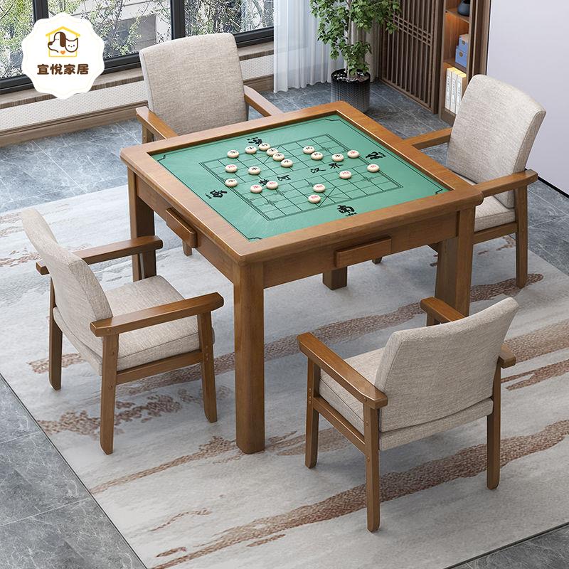 實木桌 棋牌桌 麻將桌 象棋桌 椅組閤家用正方形老年手搓麻將桌象棋桌撲克桌四方桌子 八折減免 特價出 可開發票