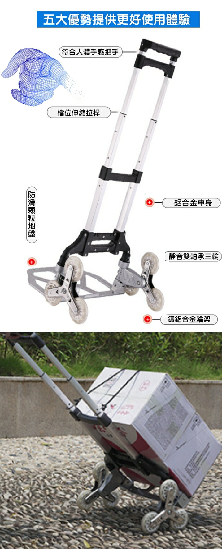 【預購】折疊推車 摺疊推車 鋁合金三輪摺疊手推車+彈力繩30034-110 購物車 買菜車 手推車 推車 手拉車 貨運推車 興雲網購 8