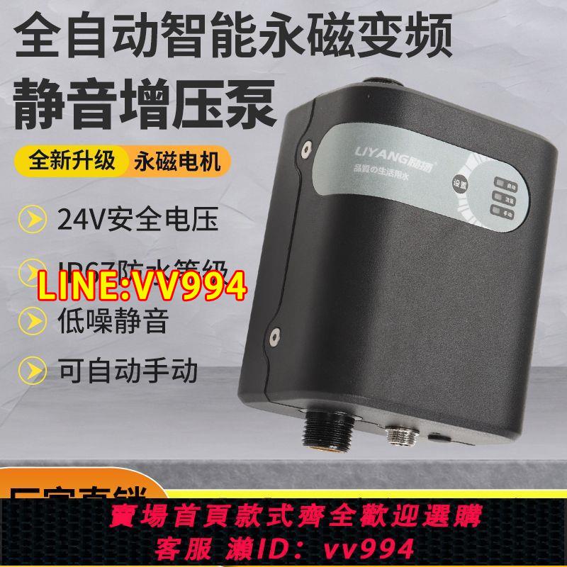 可打統編 家用自來水增壓泵太陽能全自動熱水器增壓器小型管道洗澡加壓水泵