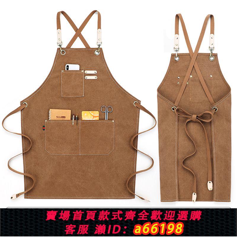 【臺灣公司 可開發票】帆布圍裙女時尚可愛牛仔男咖啡師奶茶花店工作服理發店定製印LOGO