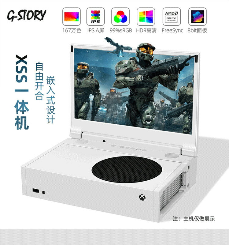 【台灣公司 可開發票】現貨順風包郵首發新品G-STORY便攜顯示器微軟Xbox seriessxss專用