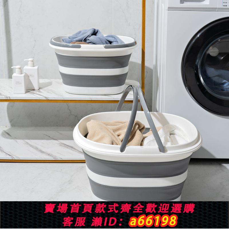【臺灣公司 可開發票】可折疊洗衣盆便攜式家用壓縮臟衣籃加厚加深宿舍水桶折疊式洗車桶