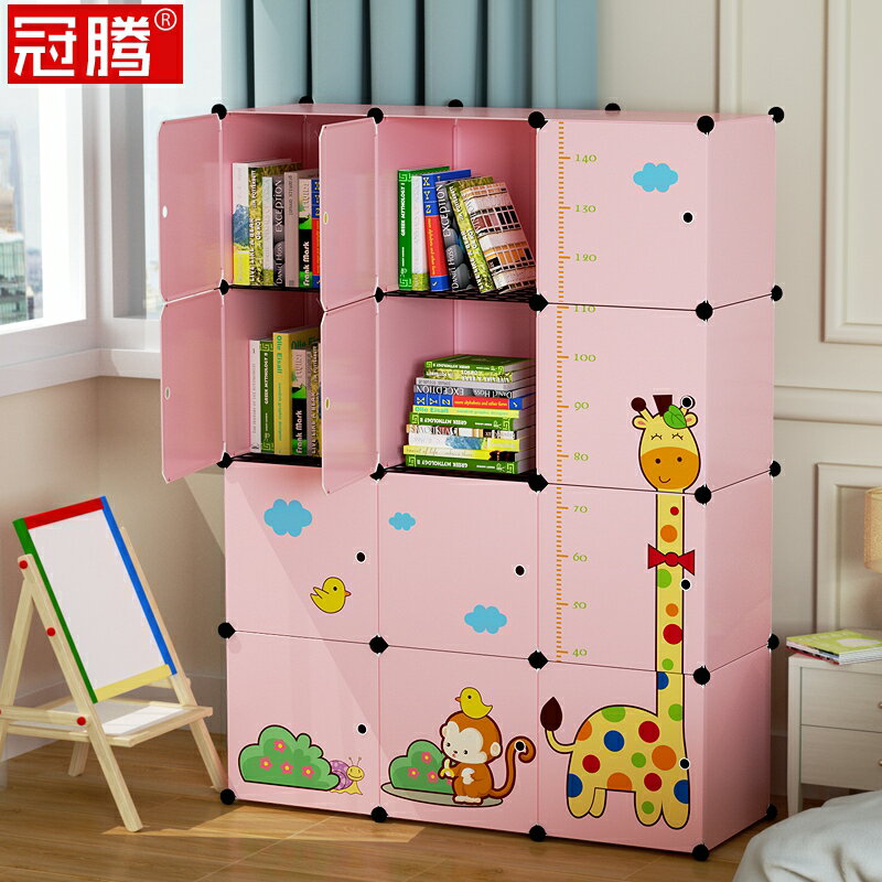 兒童小學生簡易書架寶寶小書柜玩具收納架床頭柜置物架組合小戶型
