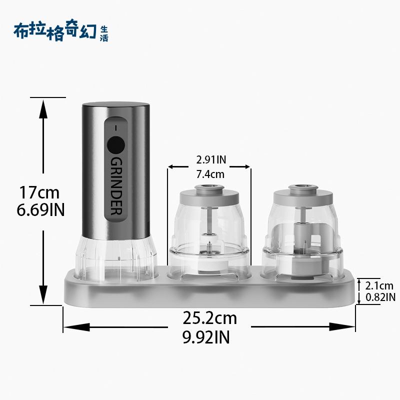 多功能電動 胡椒研磨器 家用多調料研磨機 海鹽 花椒 芝麻 快卡式研磨器[PP0509062]
