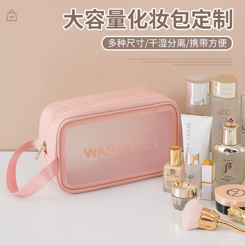 洗漱化妝包高級感小眾洗簌pvc收納袋2021新款大容量簡約方便攜帶