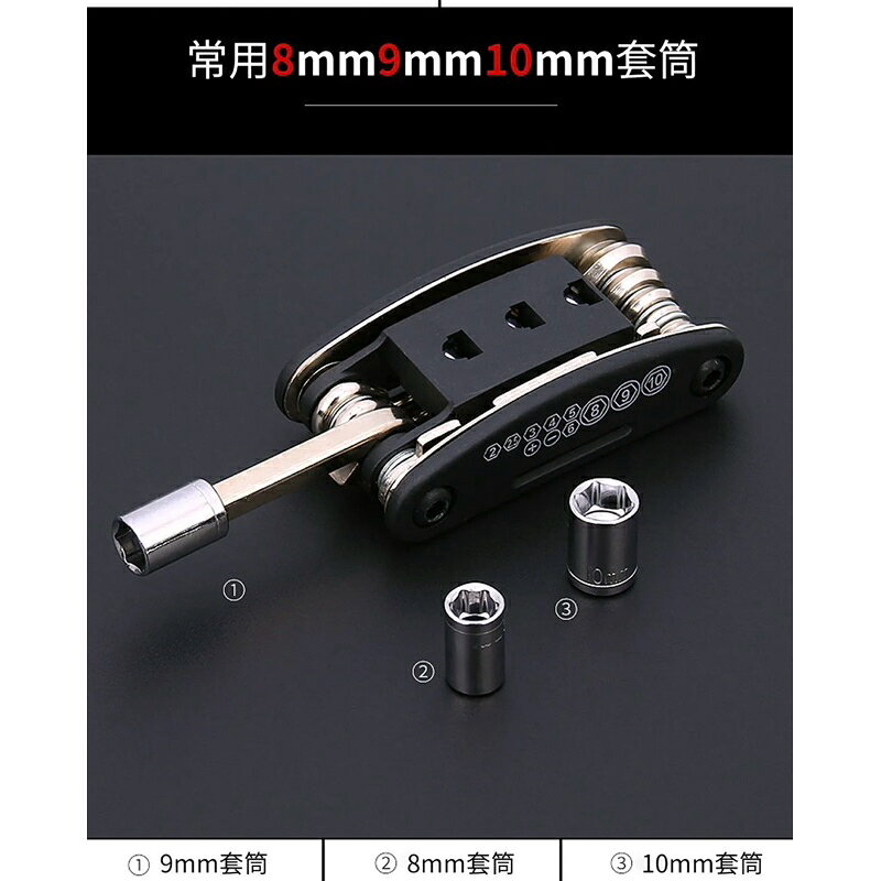 強強滾生活 16合1 多功能工具套組 6