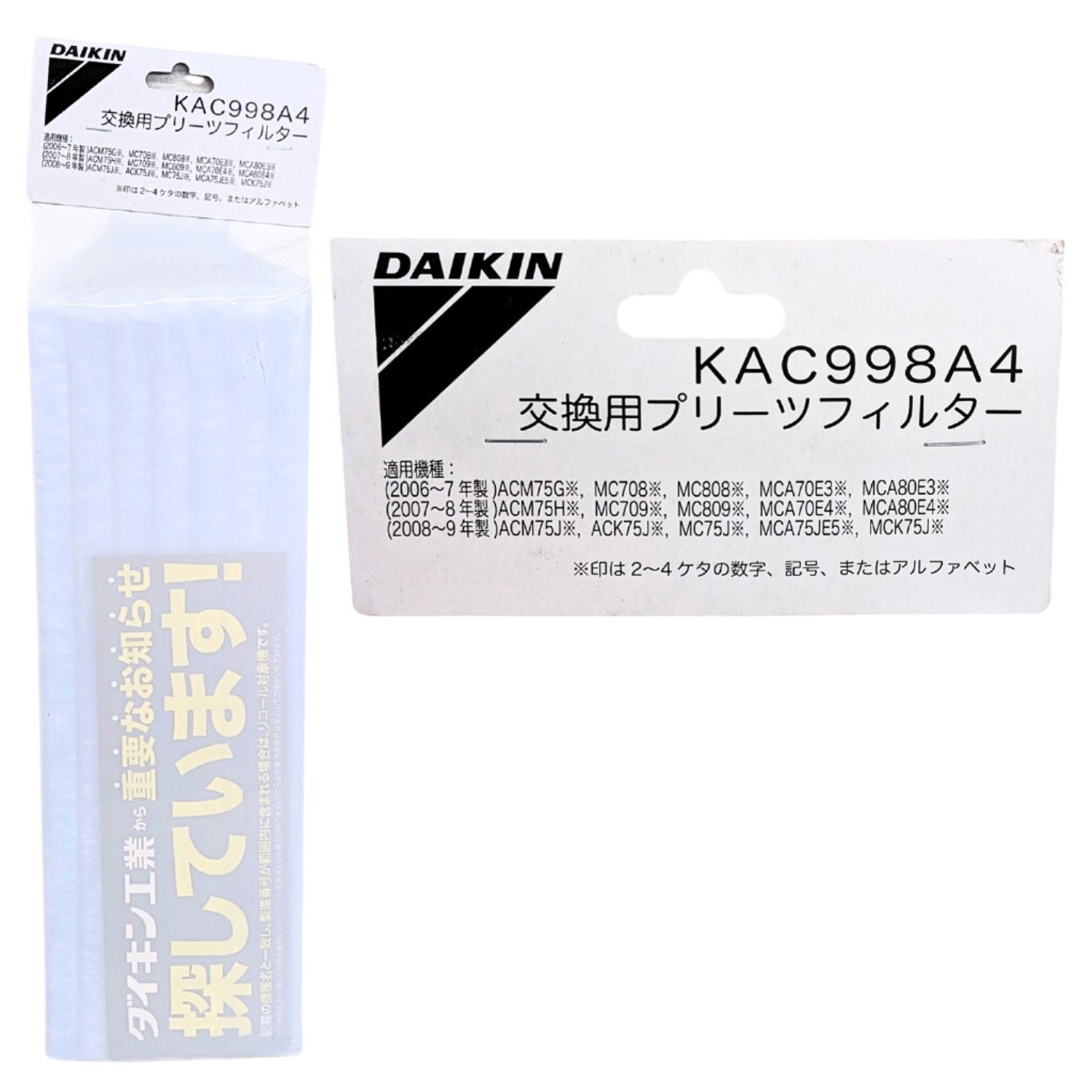 [4東京直購] DAIKIN KAC998A4 光觸媒濾紙 7入 取代 KAC979A4 適 MC809SC/MCZ659/ACM75J_GG2