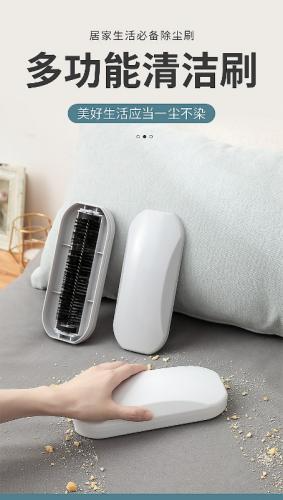 多功能除塵刷 2入 沙發清潔刷 床刷 長柄刷 迷你掃把 多功能清潔刷 床單清潔刷 床刷 無死角刷子 沙發除塵刷 除塵刷 長柄刷 家用清潔刷 床刷掃床