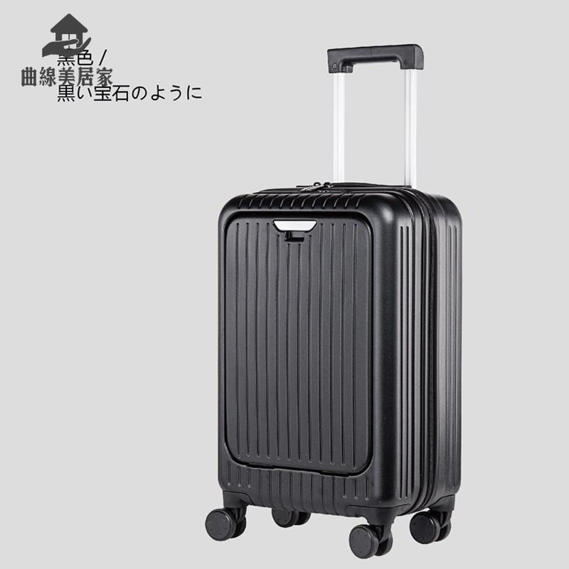 廠家清倉 登機箱 行旅箱 行李箱 日系品質PC輕便20寸前開口登機箱耐磨萬向輪行李女旅行箱男拉桿箱 八折下殺wy20