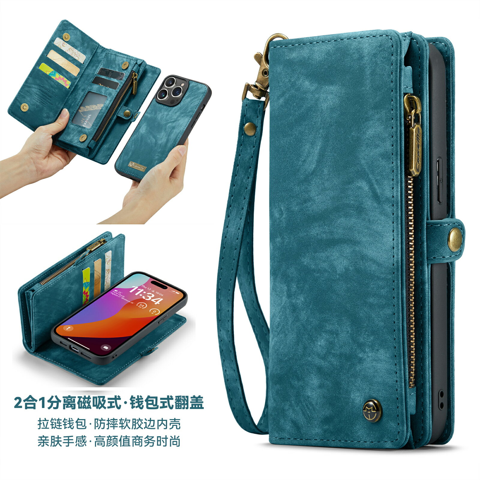 2合1適用iphone16promax磁吸14plus多功能15手機殼12mini蘋果13翻蓋11保護殼se2拉鏈錢包xr皮套xs防摔7全包8