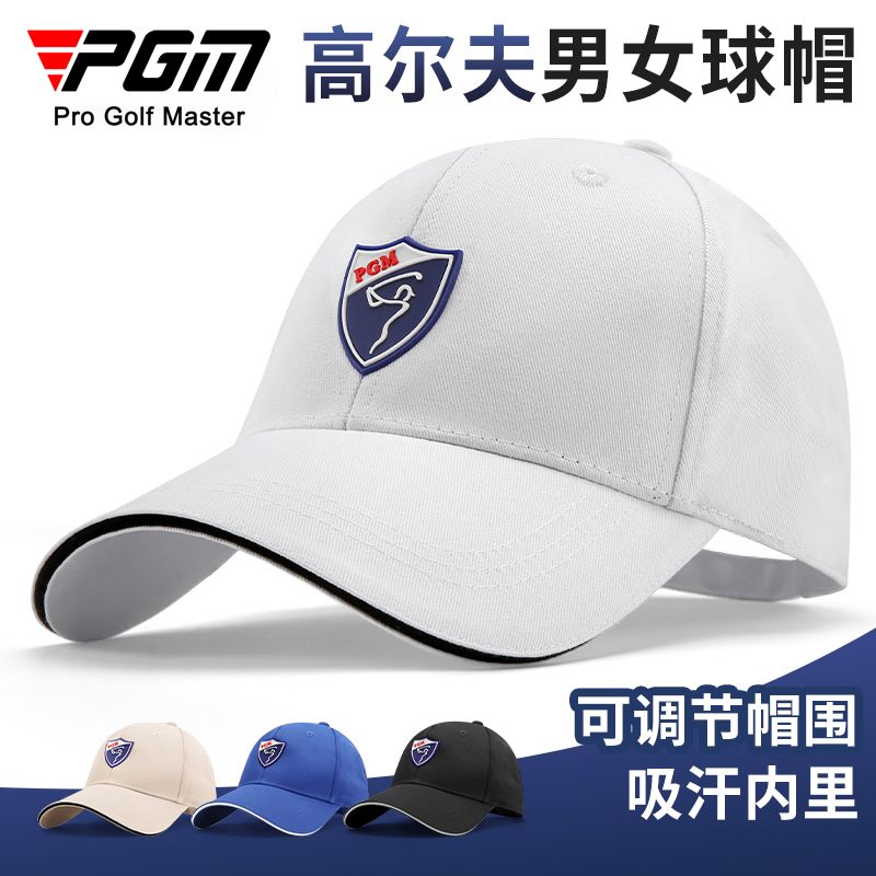PGM 高爾夫球帽 男女款 有頂帽 GOLF比賽運動帽 防曬遮陽帽子