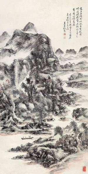 黃賓虹 秋林逸居 30x59釐米 中國畫 復制微噴畫心 山水畫