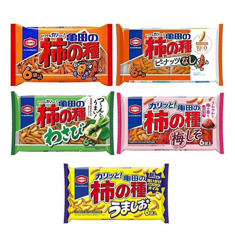 (短效特價)【江戶物語】龜田米果 龜田柿種米果 山葵風味 紫蘇梅味 無花生版 6袋入 龜田柿之種 日本零嘴 日本進口