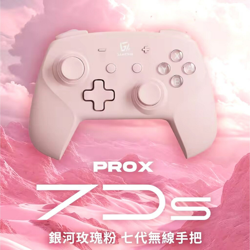 [GAME'NIR]Switch|PC無線手把 ProX-7D 喚醒 STEAM 日本遊戲手把 玫瑰粉 優惠組
