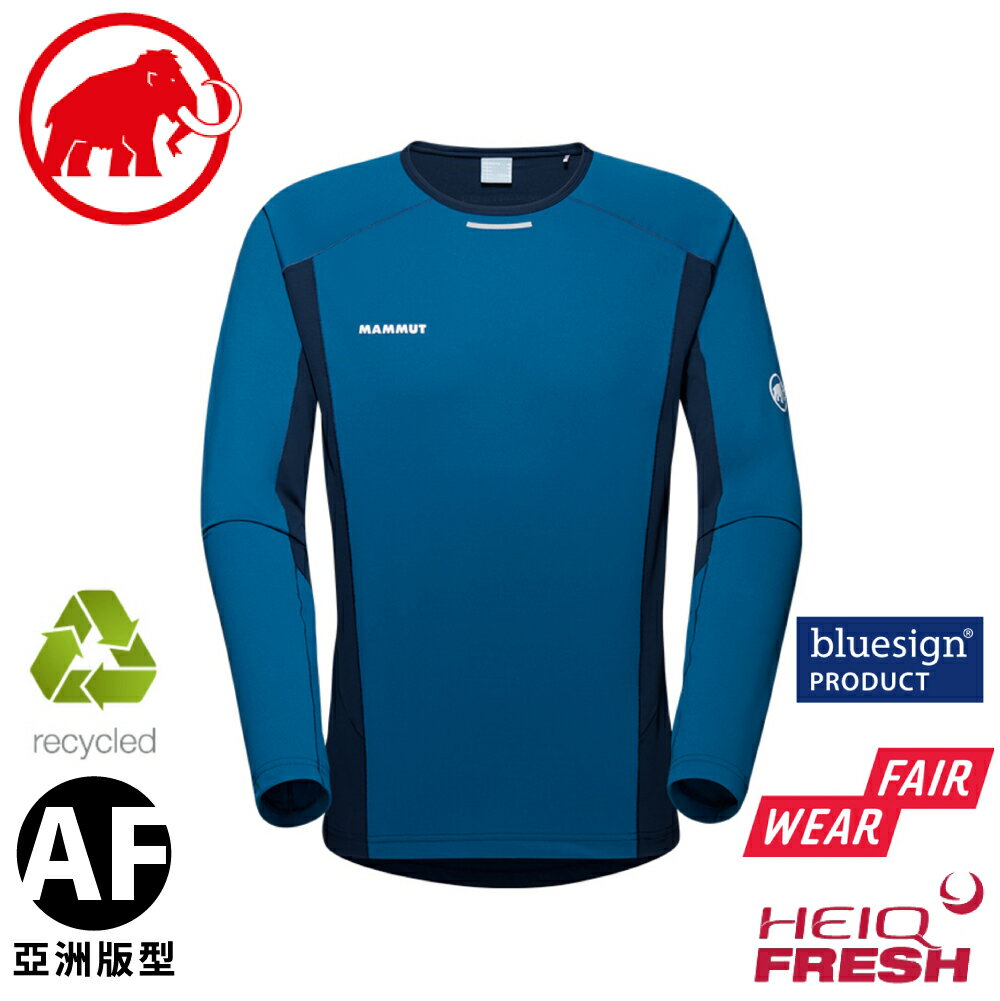 【MAMMUT 長毛象 男 Aenergy FL Longsleeve AF 長袖排汗衣《深水藍/海洋藍》】1016-01350