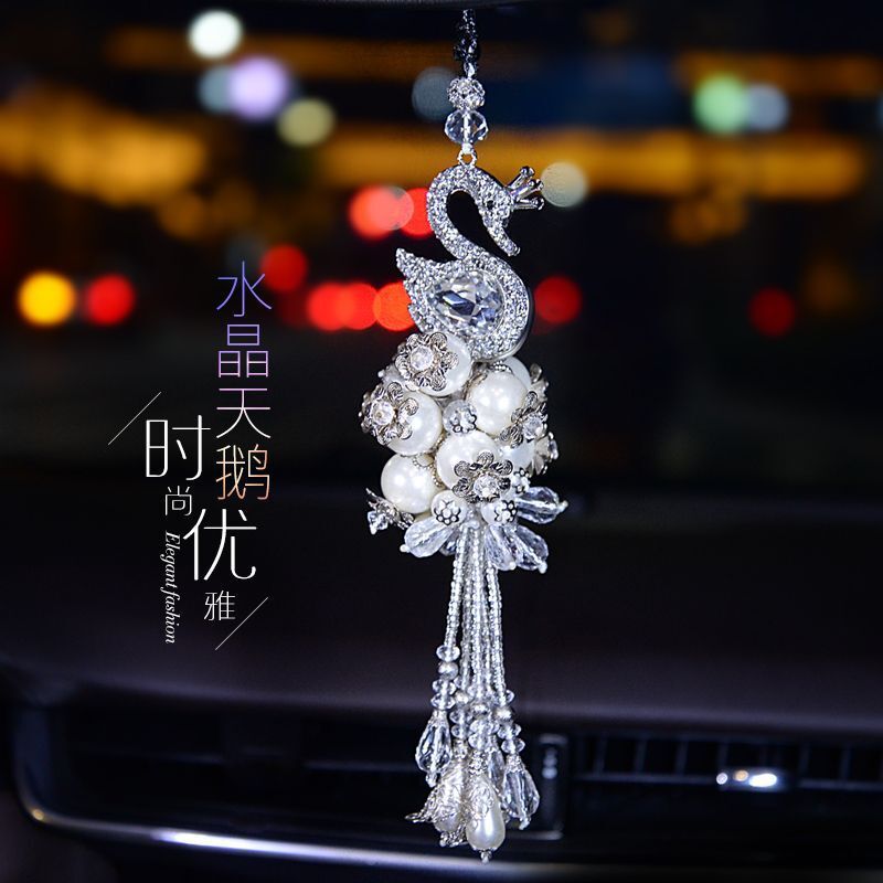 臺灣公司貨 免運 汽車掛件 車掛 汽車掛件水晶天鵝創意可愛車內車用吊墜掛飾車上車載掛件女士-快速出貨