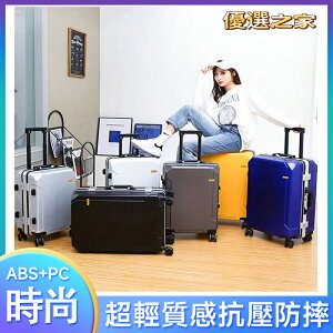 登機箱 行李箱 20吋 旅行箱 袋鼠商務鋁框女潮流旅行箱萬象輪大容量密碼拉桿箱