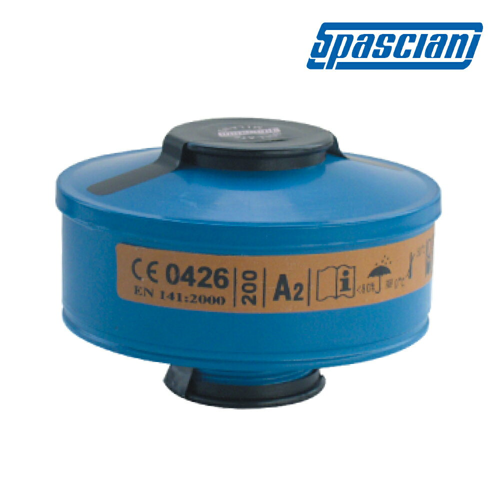 SPASCIANI 中濾度有機氣體濾毒罐 A2-200 呼吸護具 適用於義大利TR-2002系列防毒面具