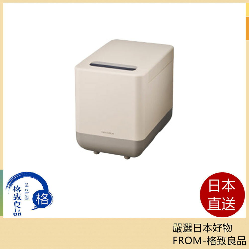 【日本直送！快速發貨！】recolte麗克特 廚餘處理機 乾燥 粉碎式小巧 除臭 RDP-2 26年款