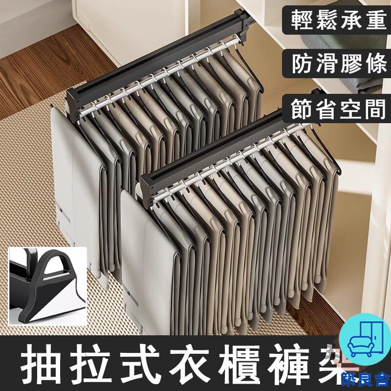 附發票 工廠直銷 【宅配免運】伸縮褲架 抽拉褲抽 拉式衣架 衣櫃掛衣桿 褲子掛架 伸縮衣褲架 拉伸褲架 櫃內頂裝 褲子收納架特惠/全館折扣 售後保障 可開發 zl548