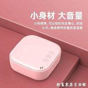 【八折下殺】Huawei/華為藍芽無線音箱超重低音炮戶外小型便攜式迷你手 閒庭美家
