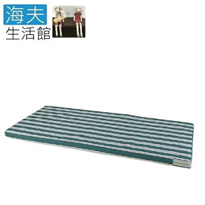 【YAHO 耀宏 海夫】YH012 平面式床墊 彈性 高密度