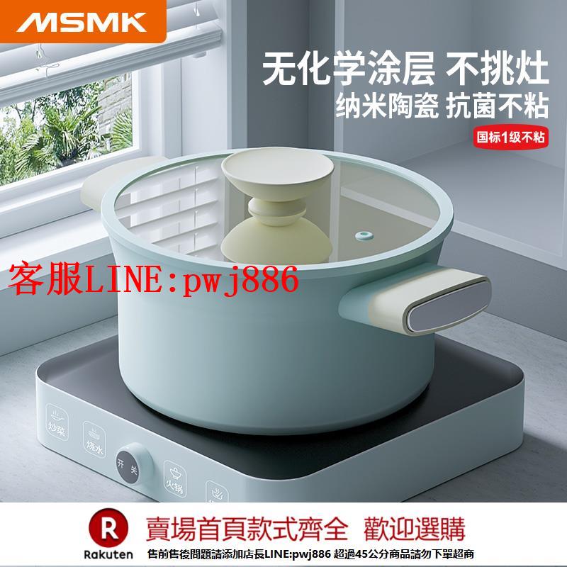 【諮詢客服驚喜多多】湯鍋不粘鍋家用多功能加厚一體搪瓷蒸鍋嬰兒輔食燉鍋加深雙耳煮鍋