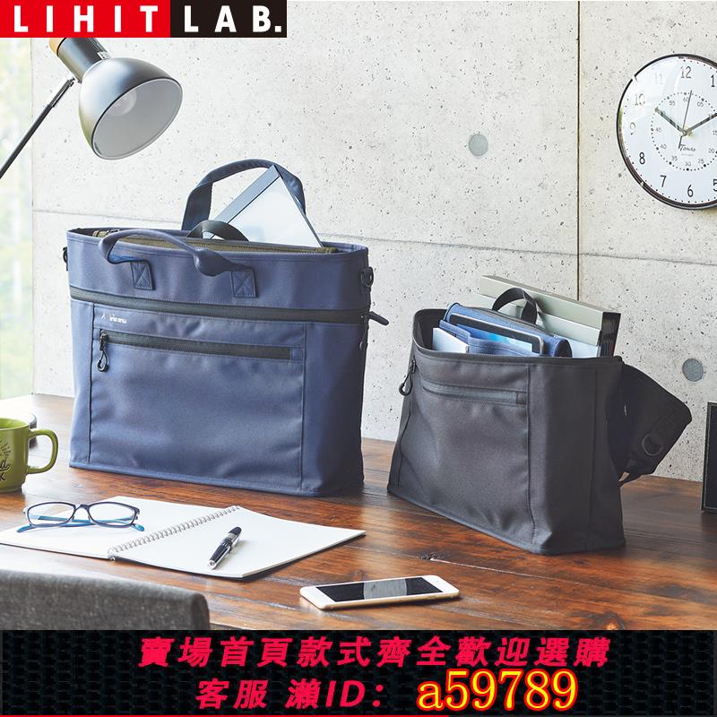 【台灣公司 可打統編】日本LIHIT LAB.喜利ALTNA多功能商務公文包手提收納袋大容量辦公事務包挎包