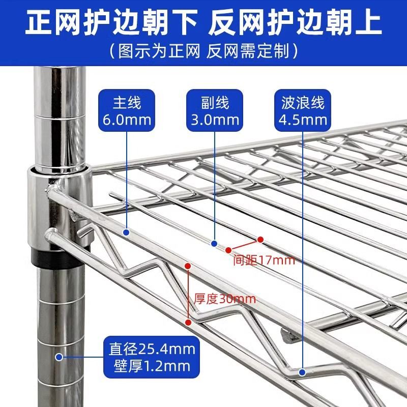 免運/可開票 快速出貨 工廠鍍鉻加厚不銹鋼線網貨架多層帶輪移動置物架落地五層倉庫貨架 3