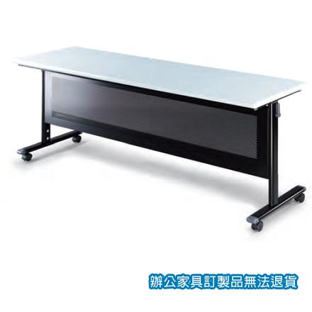 HS摺合式 HB-1845G 會議桌 洽談桌 120x45x74公分 黑框架 灰桌板 /張