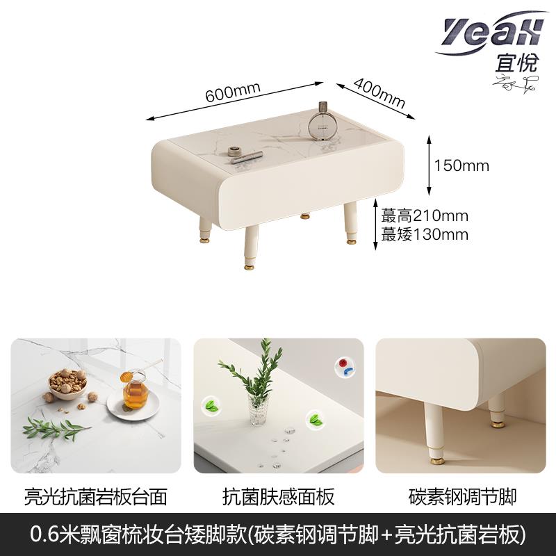 【宜悅家居】連半搭飄窗梳妝臺收納櫃一體延伸巖板臥室陽臺專用化妝臺小型輕奢