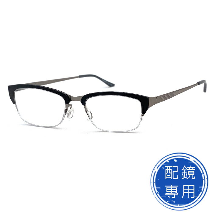 光學眼鏡 知名眼鏡行 (回饋價) 文青薄鋼鏡光學鏡框 經典黑色半框 超薄超輕材質 15218光學鏡框