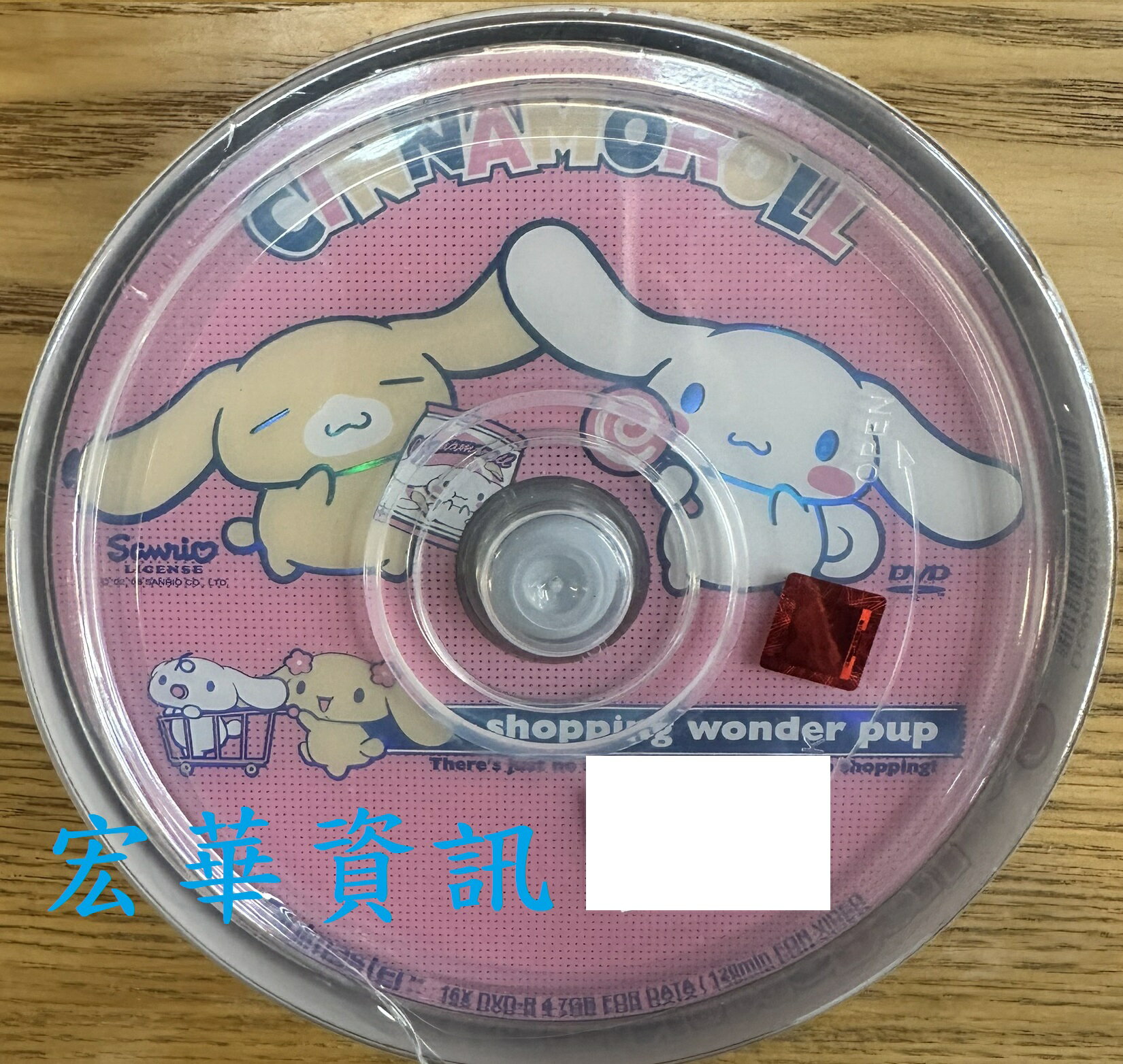 Cinnamoroll 大耳狗 DVD-R 空白光碟片16X 4.7GB 120min 25入