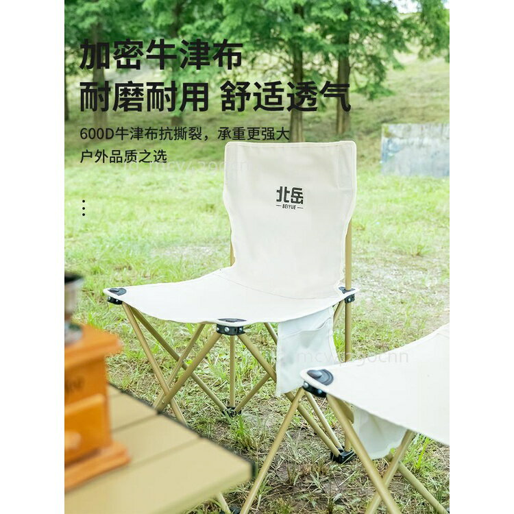 戶外椅 折疊椅 露營椅 躺椅 北岳戶外折疊椅子便攜式露營裝備靠背馬扎釣魚凳子美術生小折疊凳