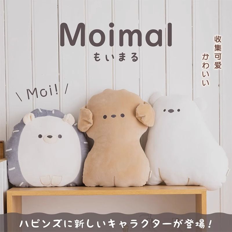 【百補品牌熱銷1.4萬件】蝙蝠兔玩偶毛絨玩具可愛兔子娃娃睡覺夾腿抱玩偶公仔生日禮物女生