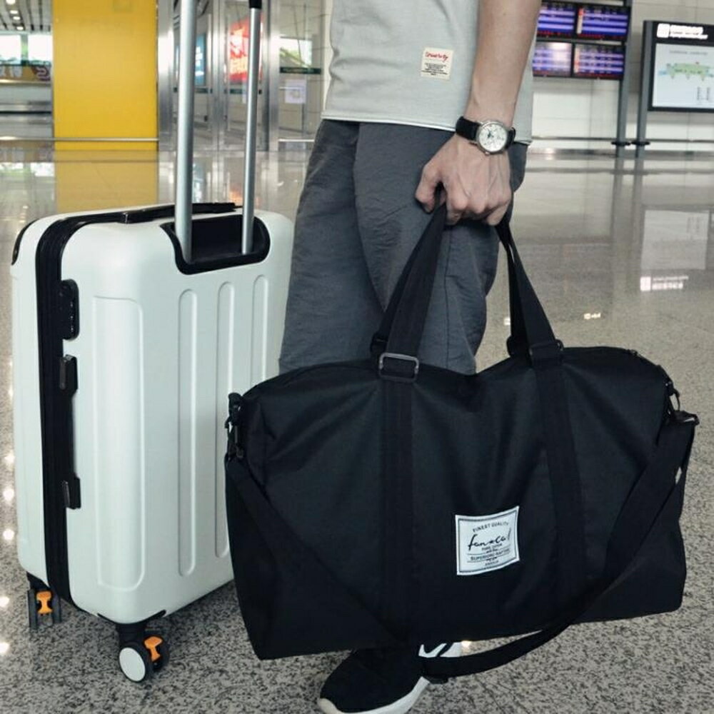 旅行包旅行包旅行袋大容量行李包男手提包旅游出差大包短途旅行手提袋女 印象部落