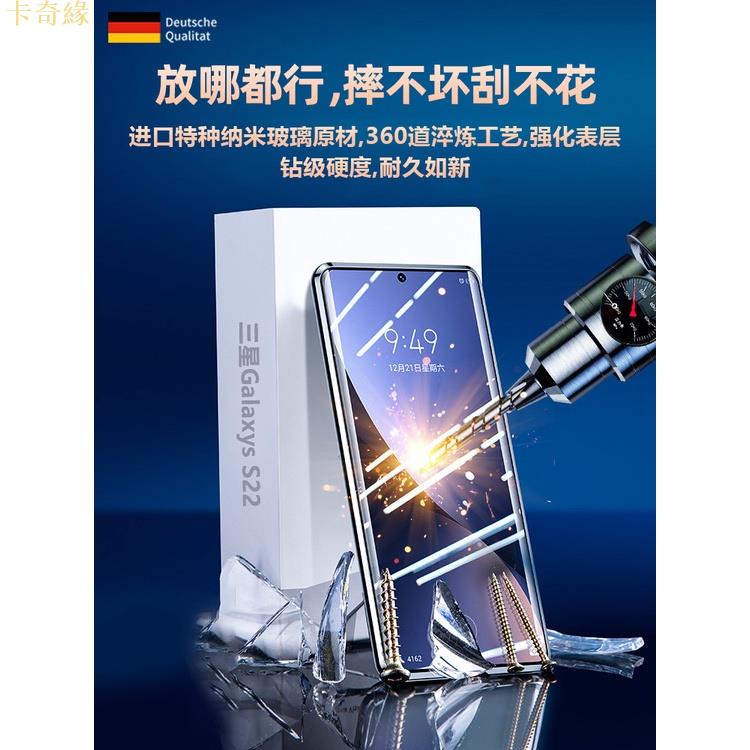 三星Galaxy S22 Ultra雙面玻璃金屬邊框手機殼 S22Plus鋼化玻璃全包防摔保護套 1