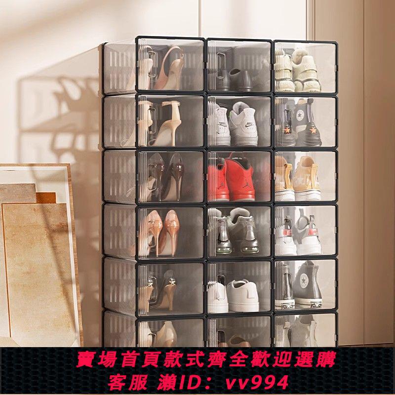 【最低價 公司貨】入戶門口收納透明鞋盒收納鞋架宿舍網紅鞋櫃網紅AJ鞋子開門式空間