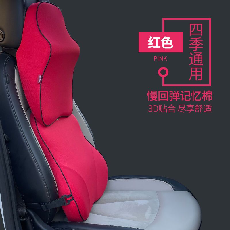 汽車頭枕腰靠記憶棉護頸枕靠枕車枕車用靠墊內飾護腰靠背汽車用品【聚寶屋】