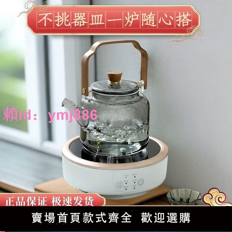 【十年包換】1500W電陶爐燒水茶爐智能家用多功能大功率迷你煮茶